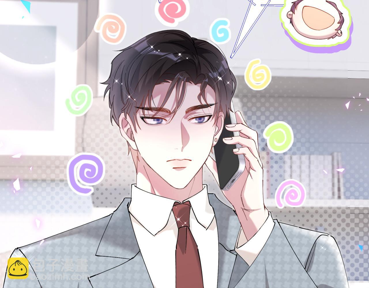 第52话 我们就只是配合？(1/3)-第52话