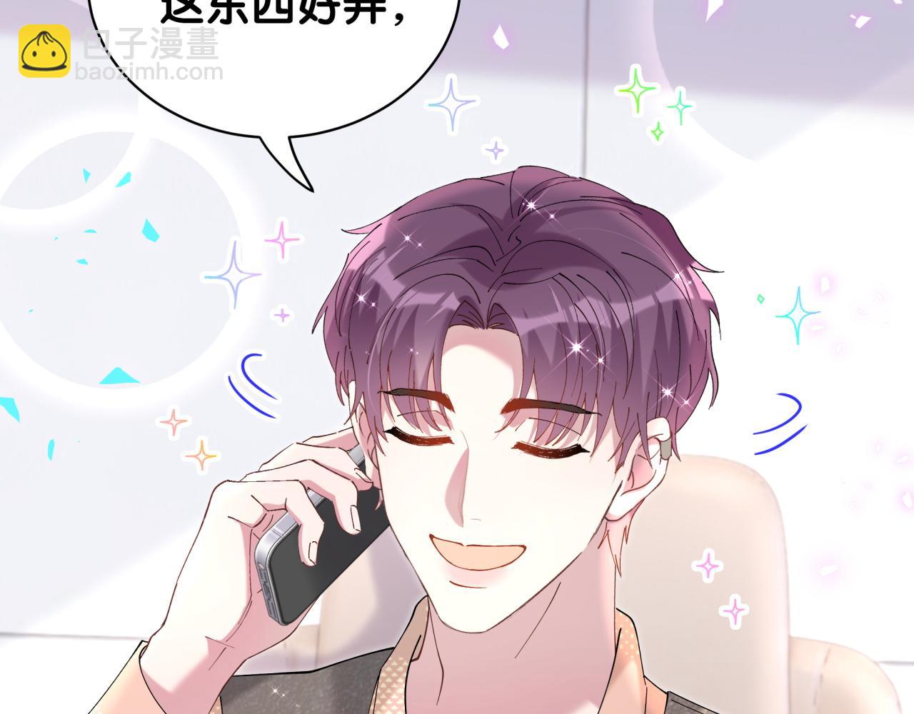 第52话 我们就只是配合？(1/3)-第52话