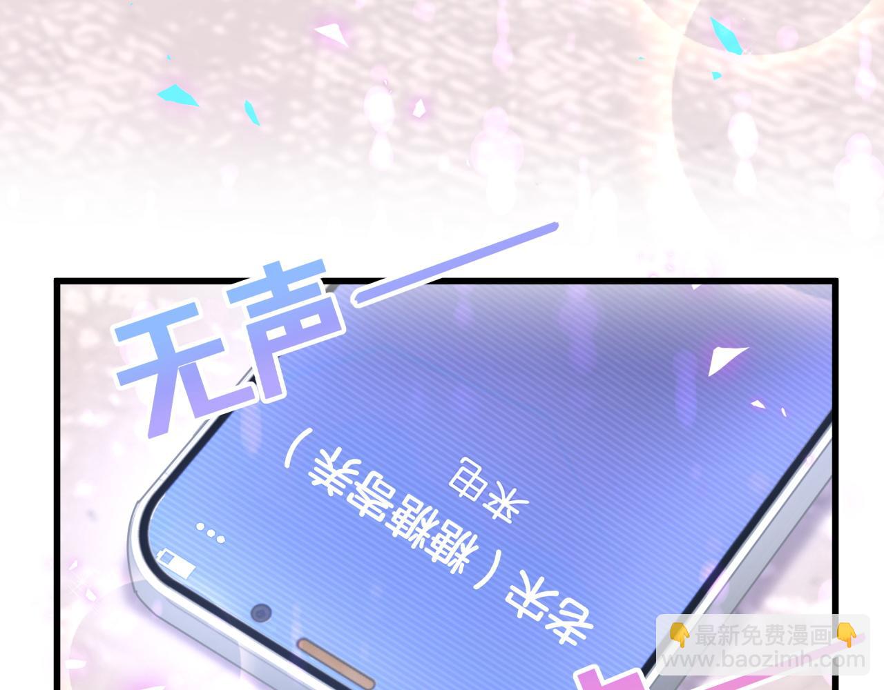 第54话 是不是出事了？(1/3)-第54话