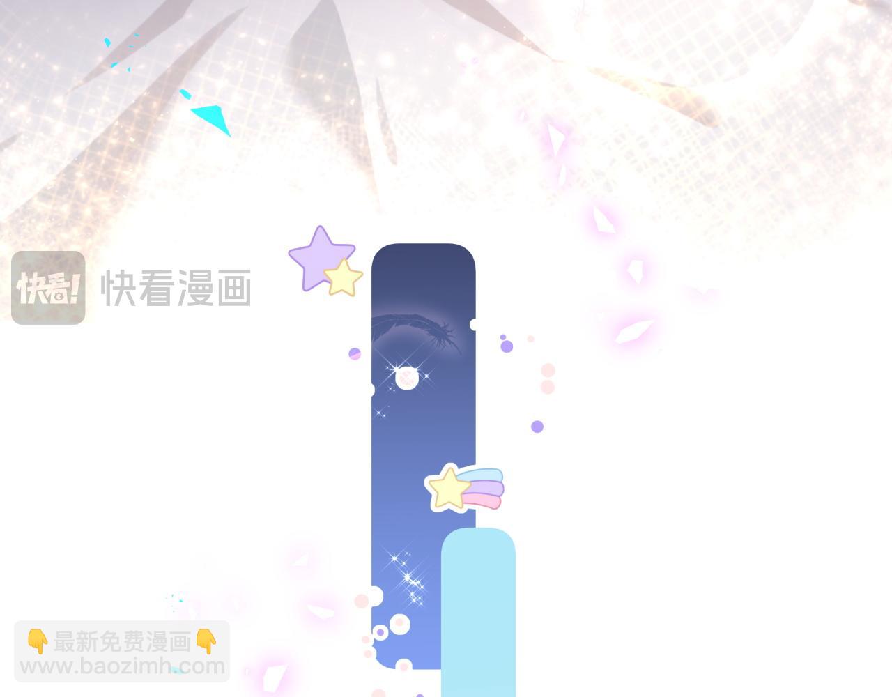 第54话 是不是出事了？(1/3)-第54话