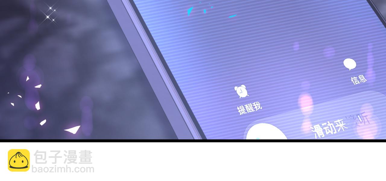 第54话 是不是出事了？(1/3)-第54话