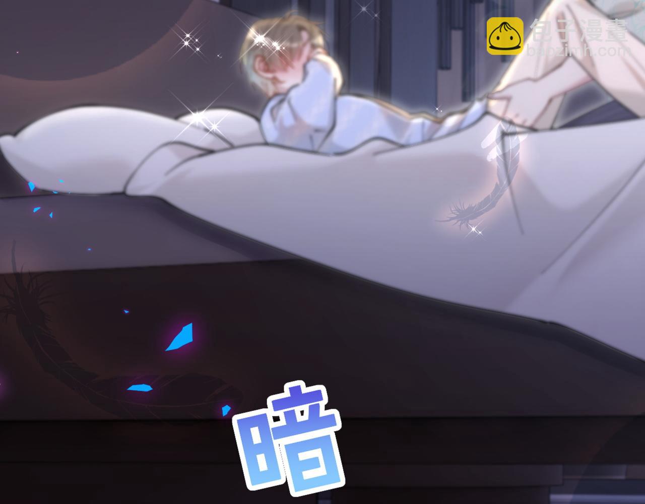 第54话 是不是出事了？(1/3)-第54话