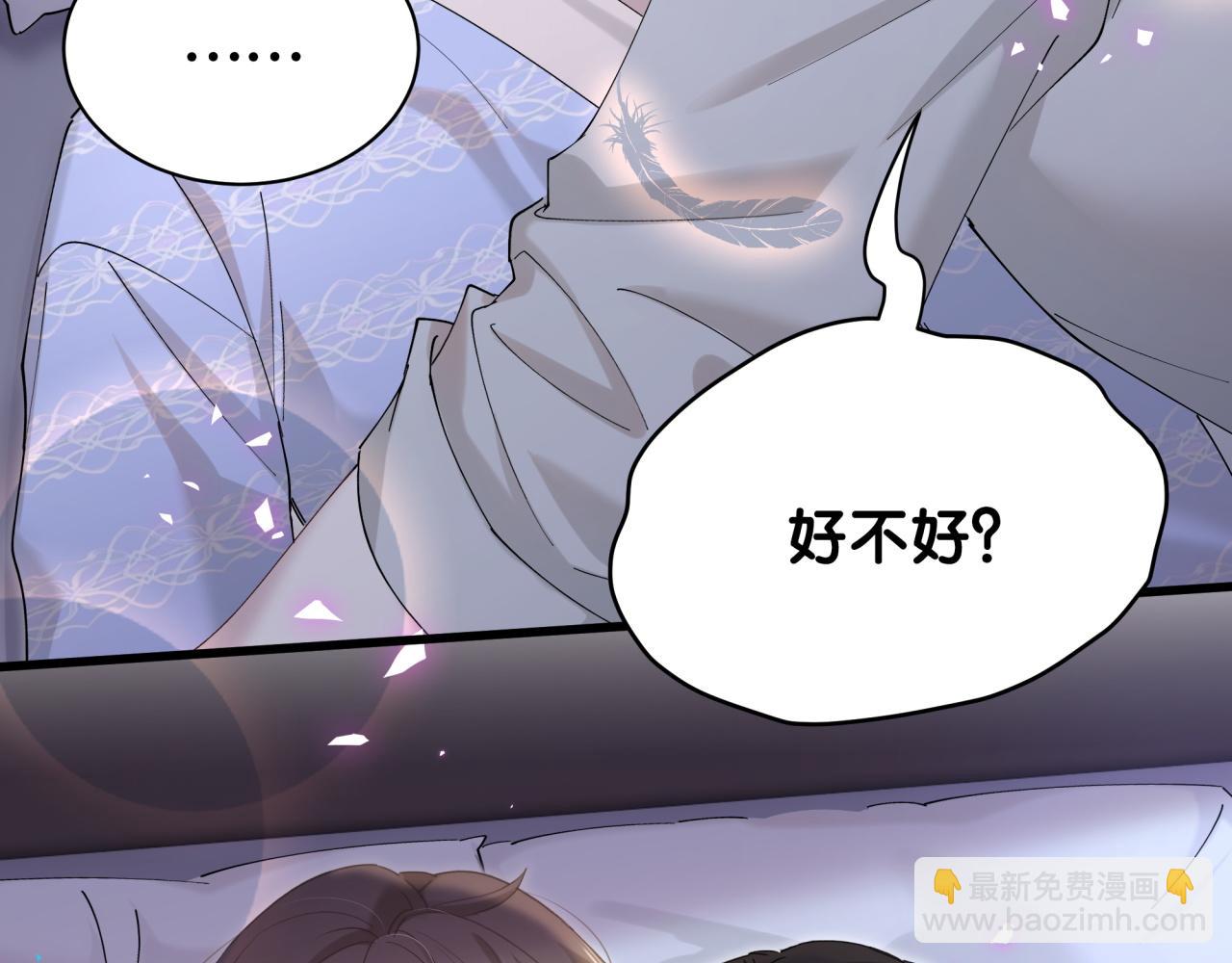 第54话 是不是出事了？(1/3)-第54话