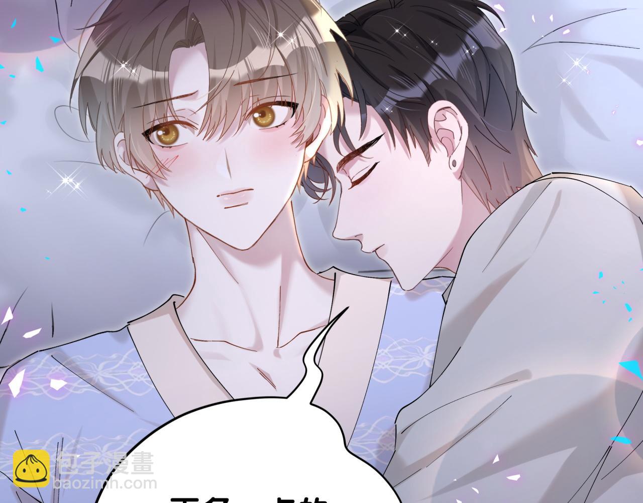 第54话 是不是出事了？(1/3)-第54话