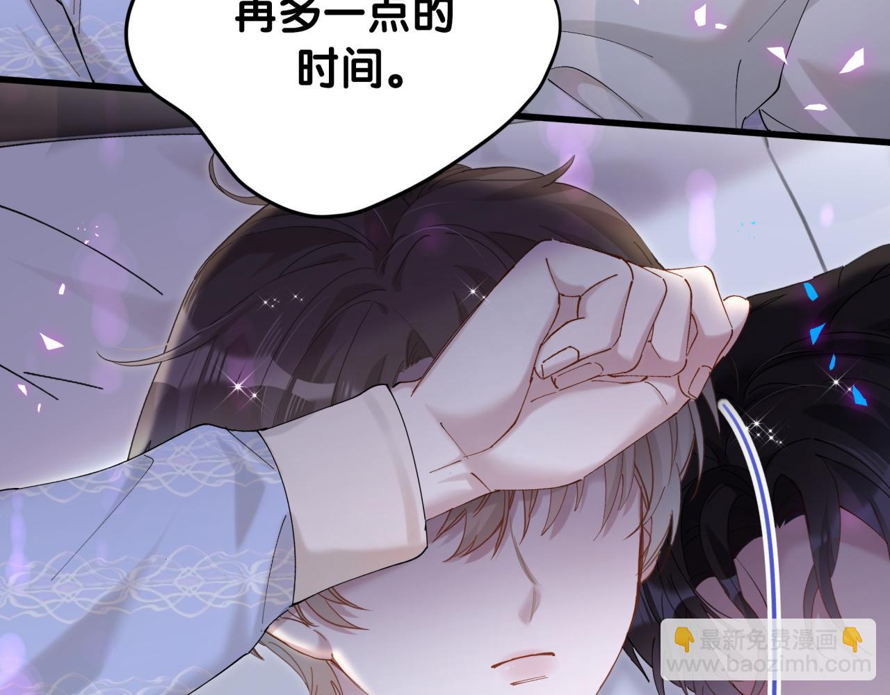 第54话 是不是出事了？(1/3)-第54话