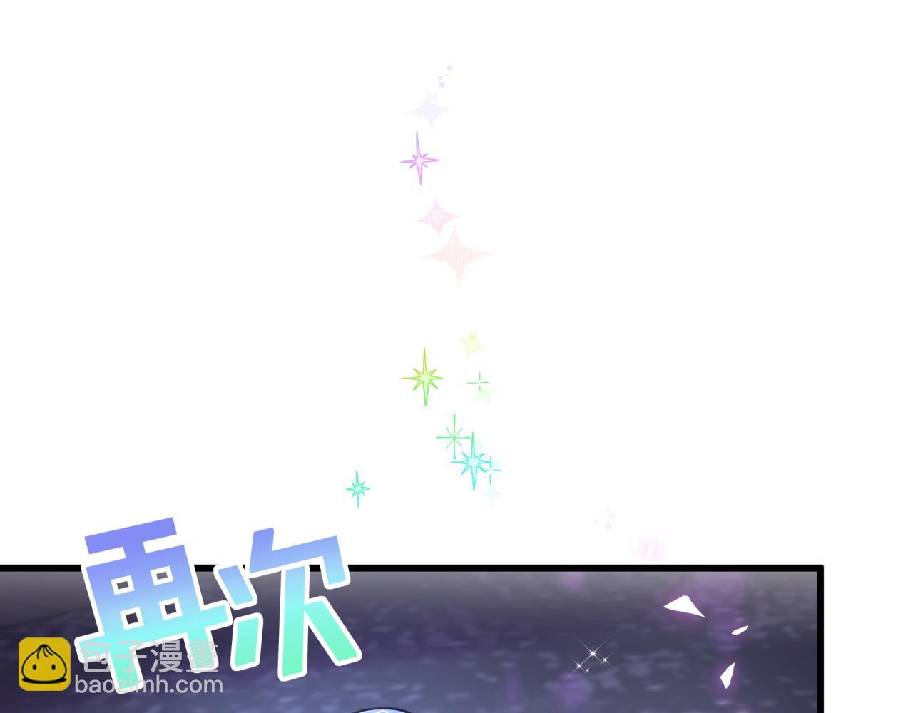 第54话 是不是出事了？(1/3)-第54话