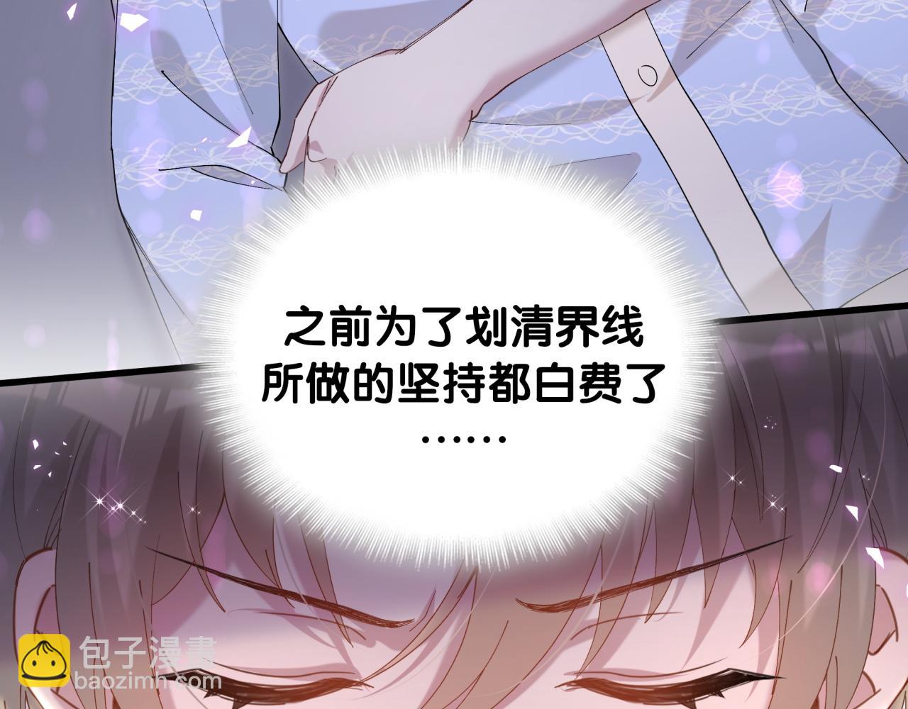 第54话 是不是出事了？(1/3)-第54话