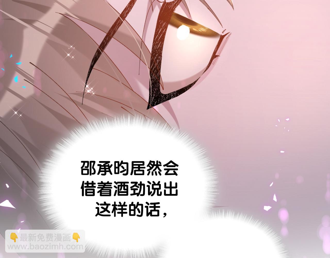 第54话 是不是出事了？(1/3)-第54话