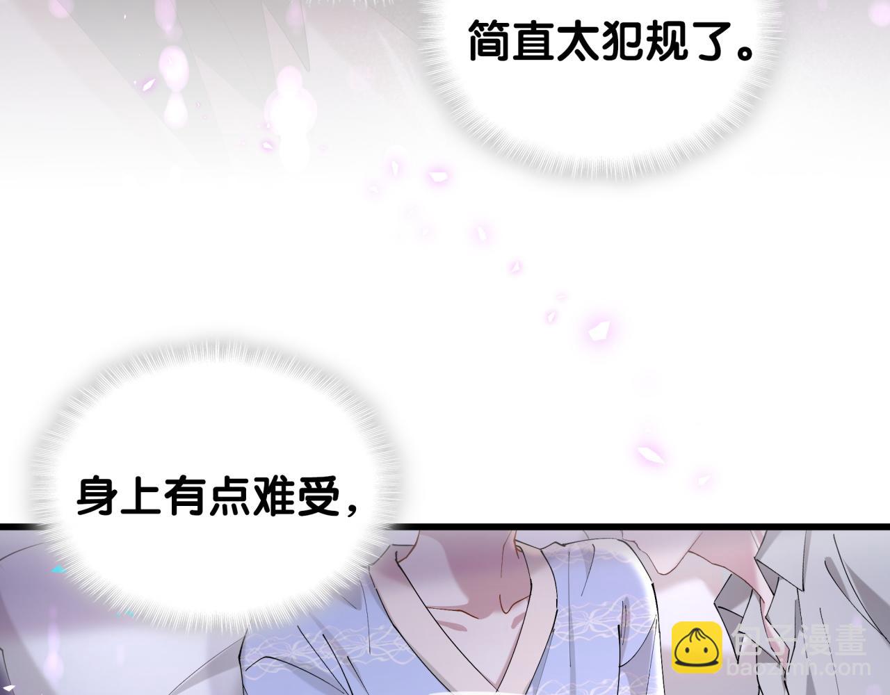 第54话 是不是出事了？(1/3)-第54话