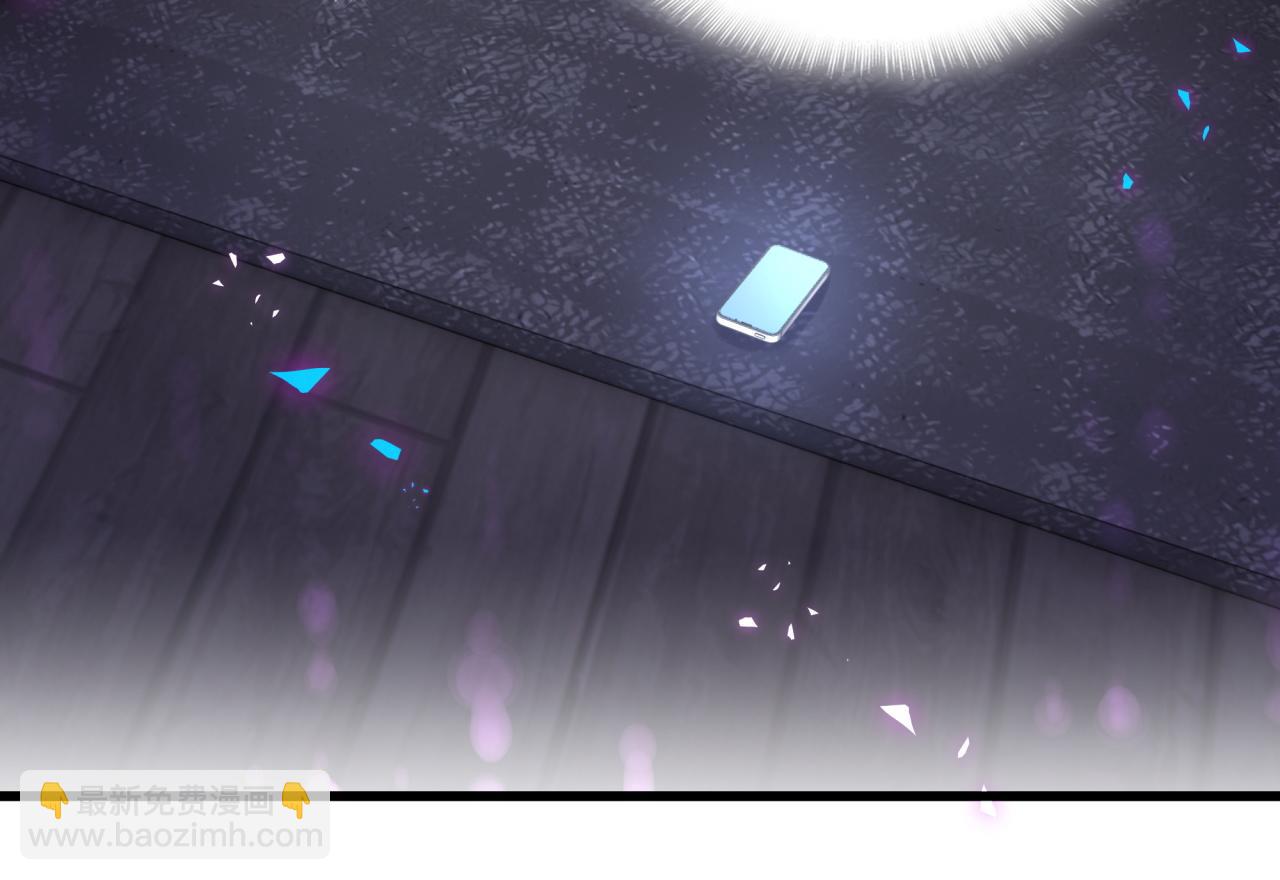 第54话 是不是出事了？(1/3)-第54话