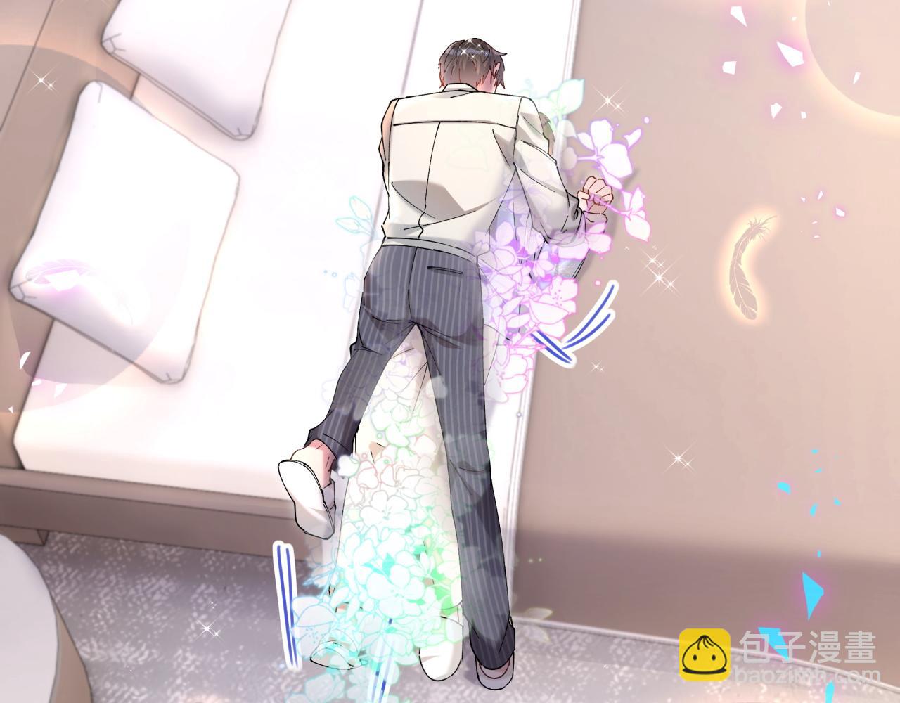 第54话 是不是出事了？(1/3)-第54话