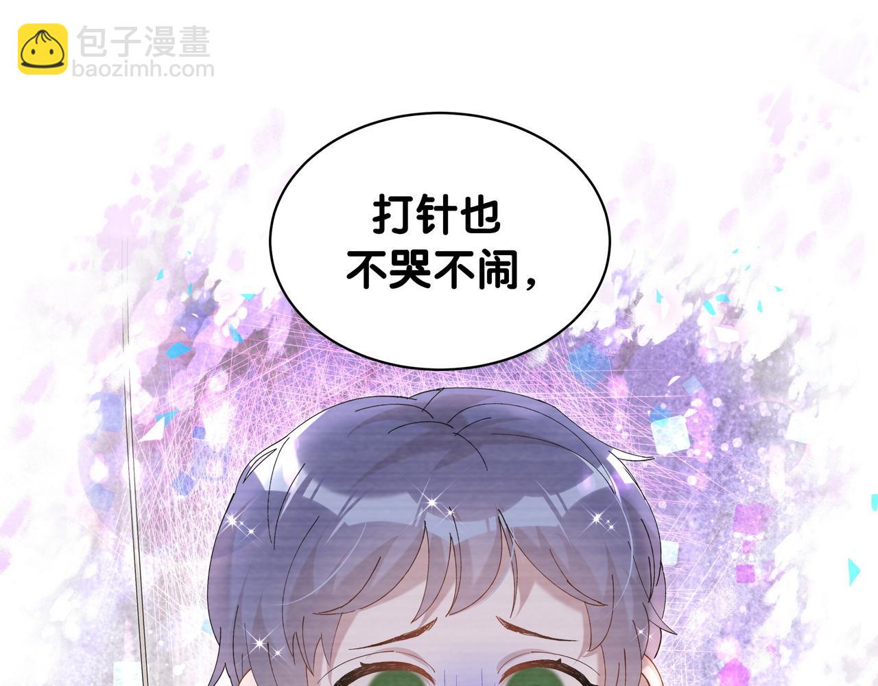 第56话 我的东西(1/3)-第56话