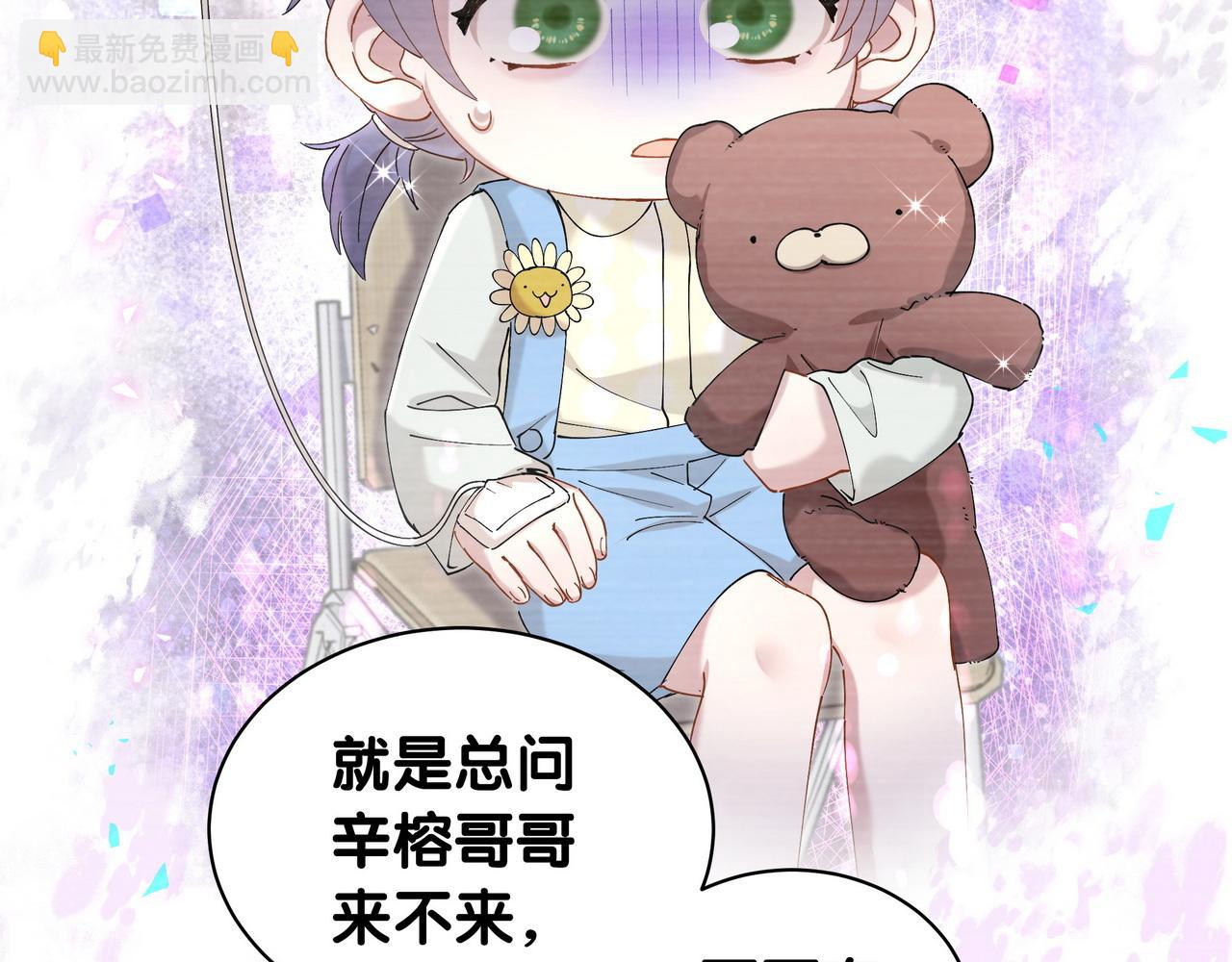 第56话 我的东西(1/3)-第56话