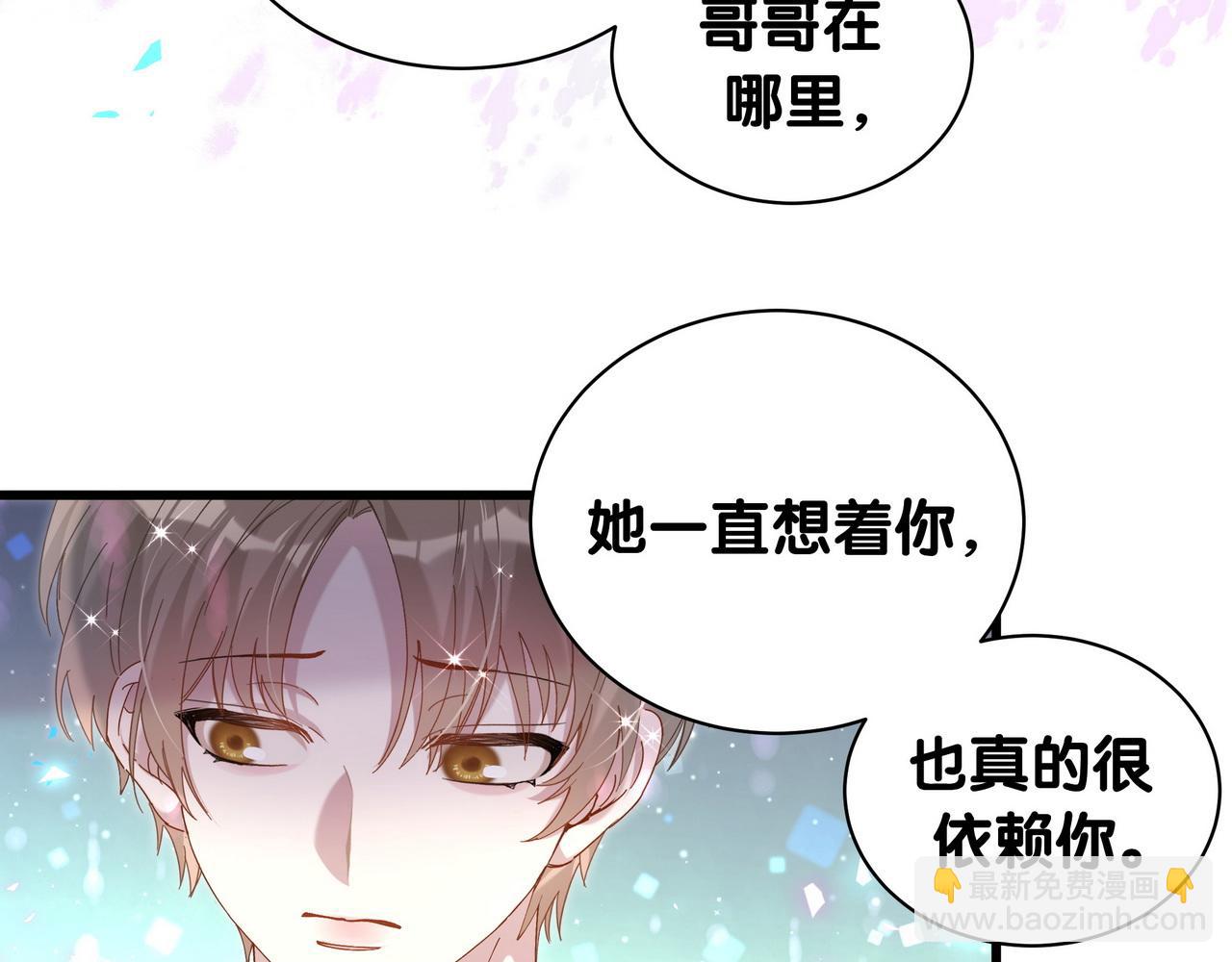 第56话 我的东西(1/3)-第56话