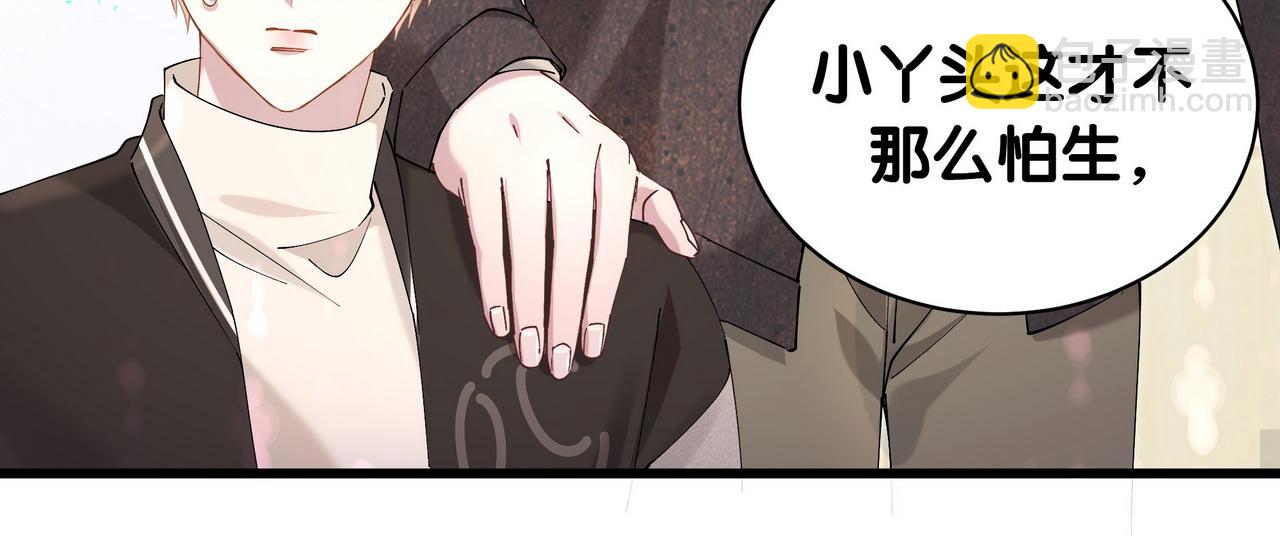 第56话 我的东西(1/3)-第56话