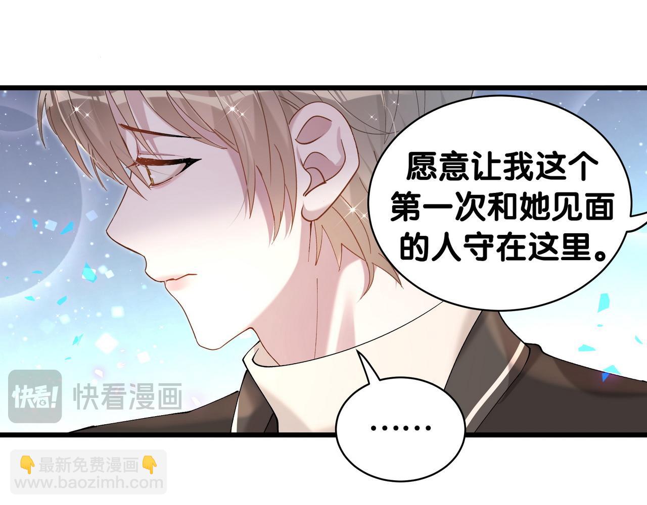 第56话 我的东西(1/3)-第56话