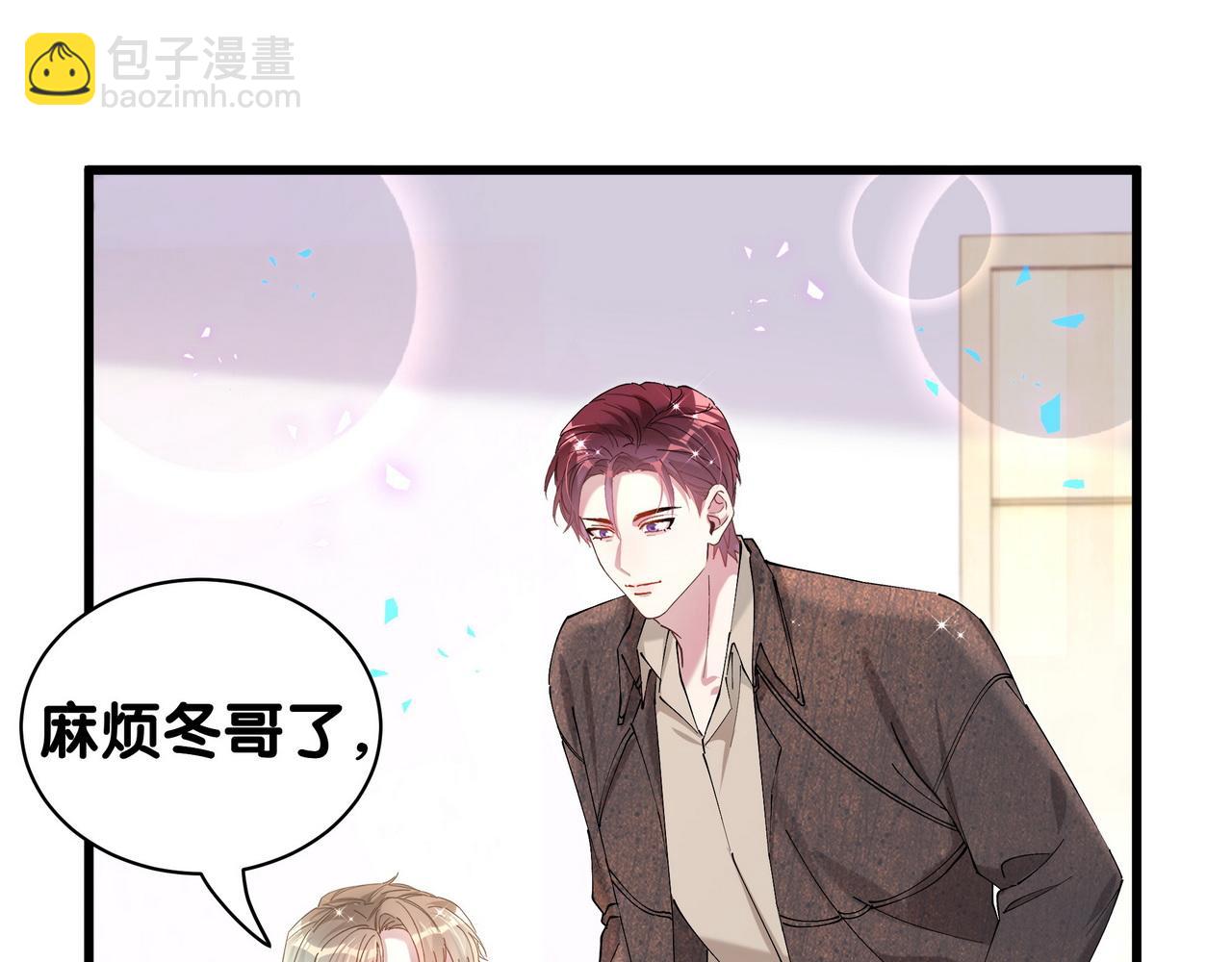 第56话 我的东西(1/3)-第56话