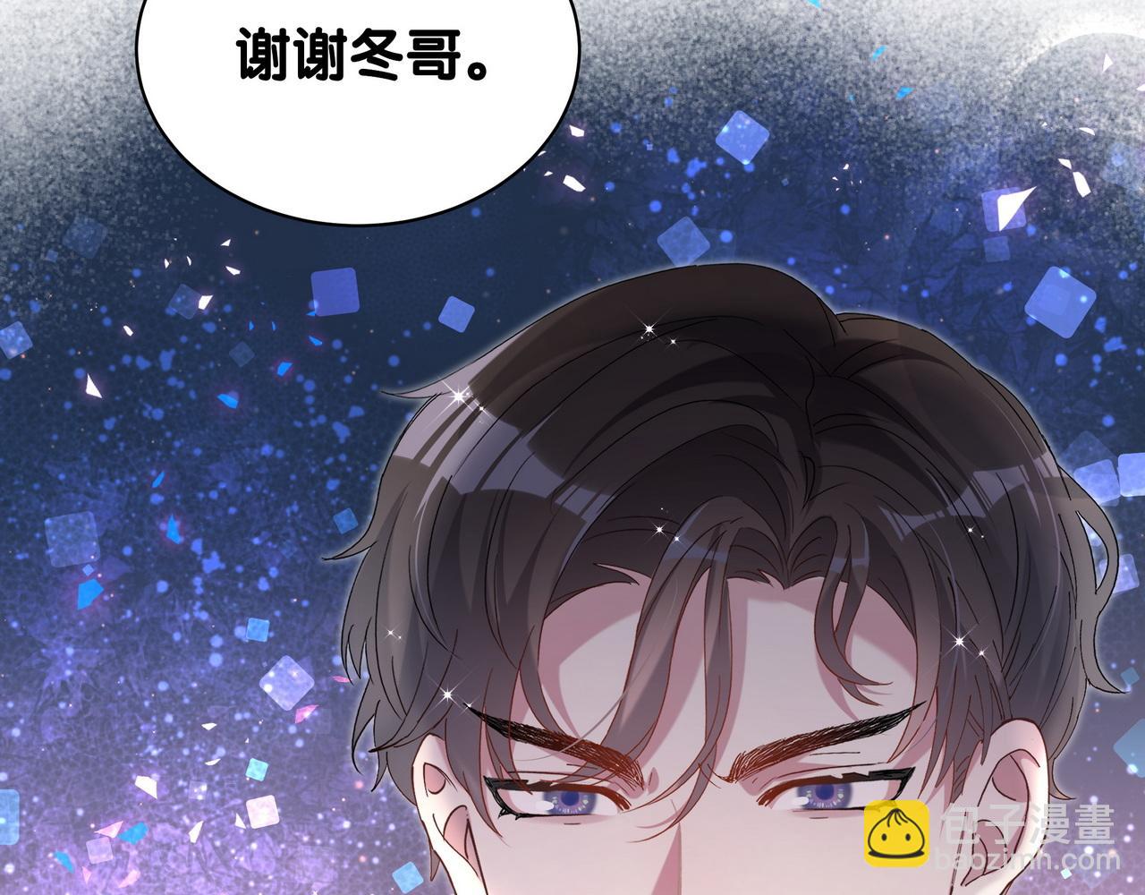 第56话 我的东西(1/3)-第56话