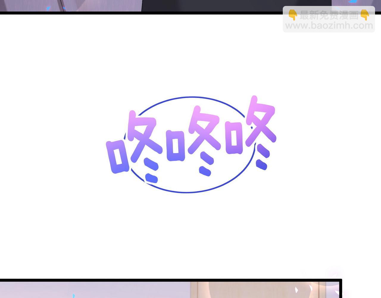 第56话 我的东西(1/3)-第56话