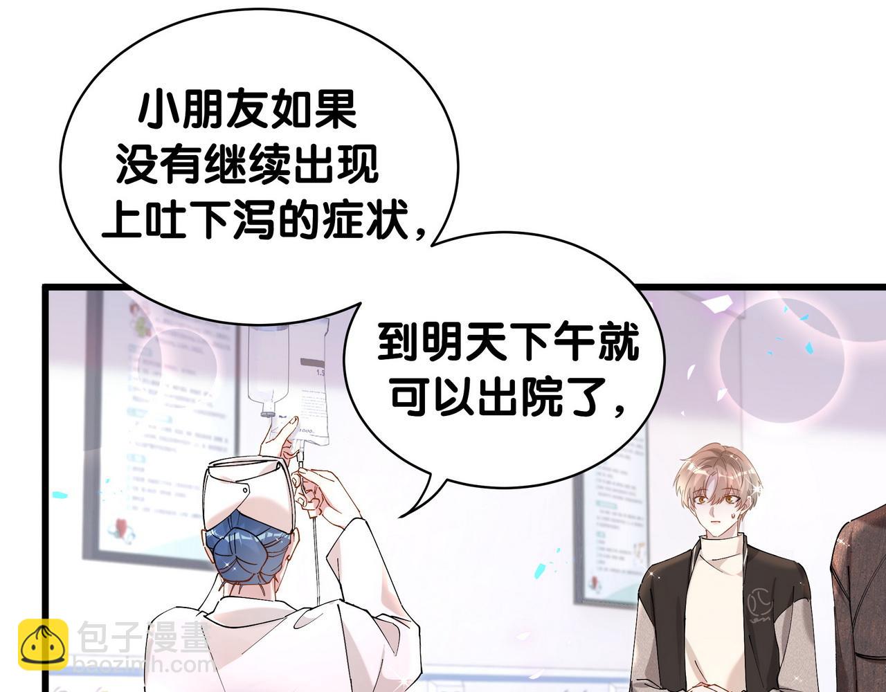 第56话 我的东西(1/3)-第56话