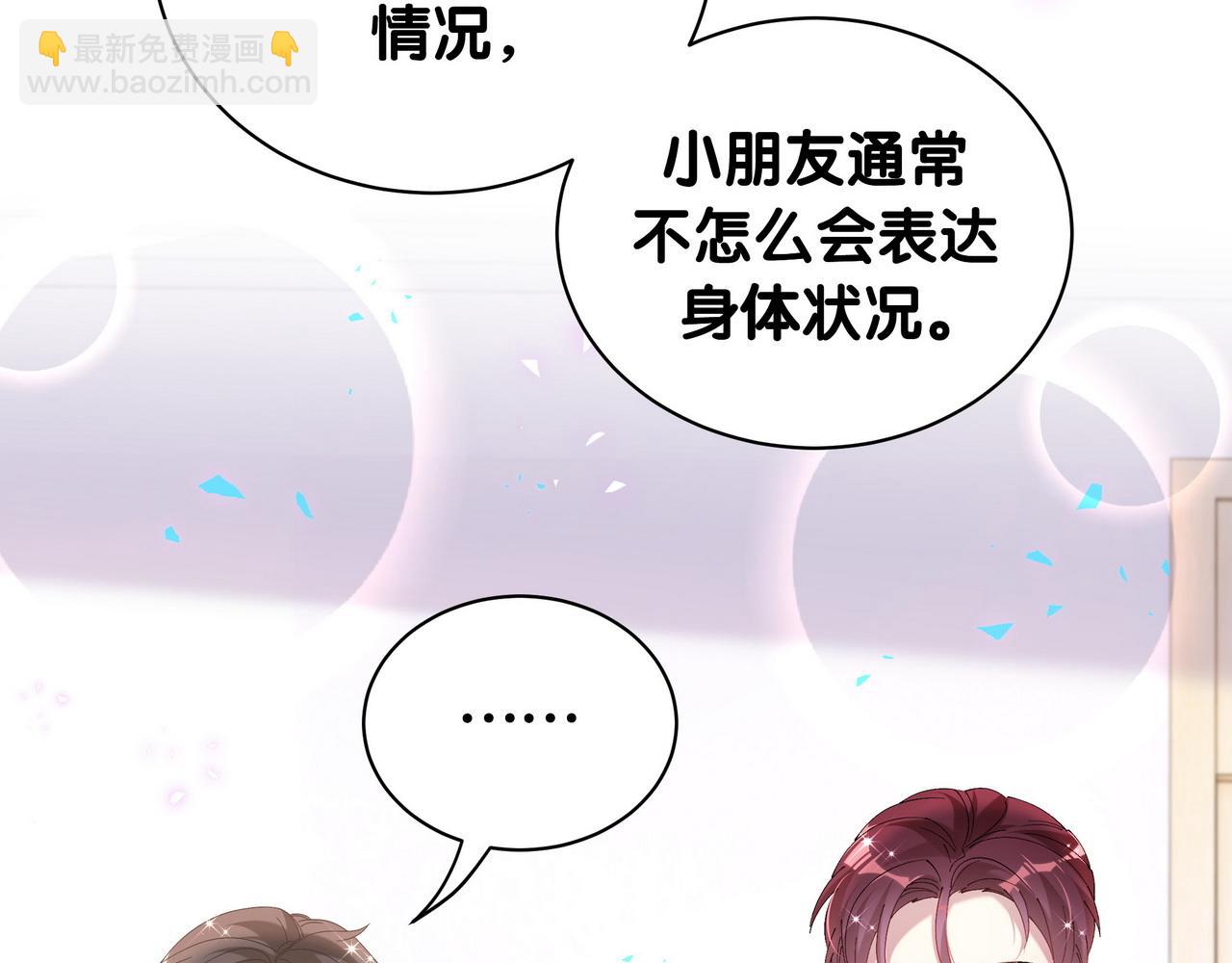 第56话 我的东西(1/3)-第56话