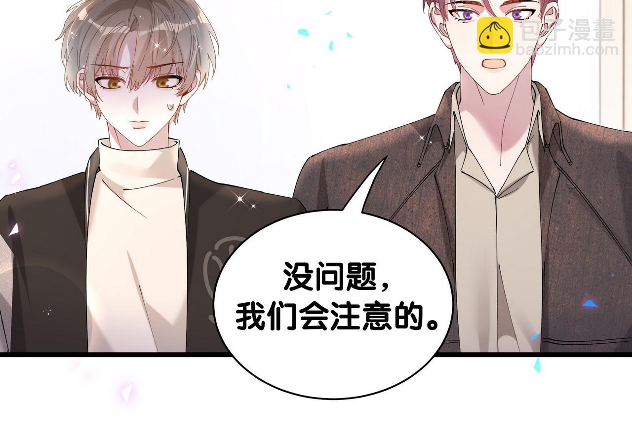 第56话 我的东西(1/3)-第56话