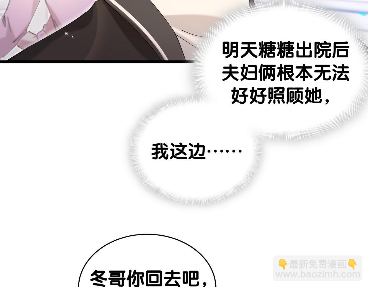 第56话 我的东西(1/3)-第56话