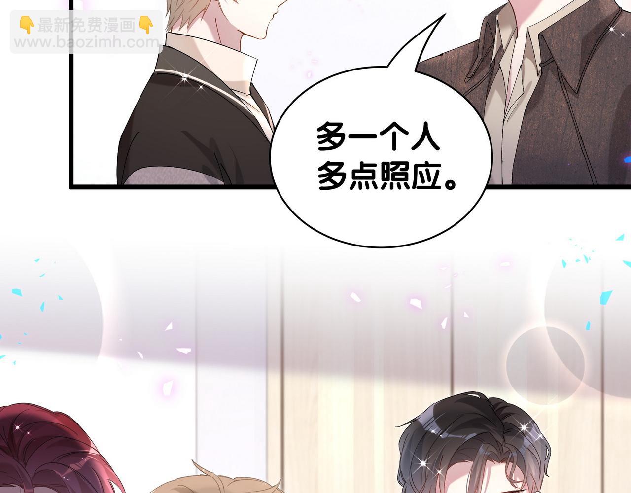 第56话 我的东西(1/3)-第56话