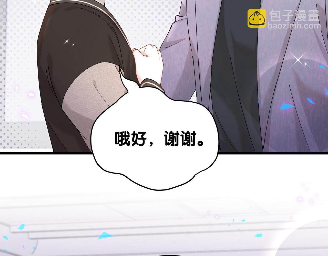 第56话 我的东西(1/3)-第56话