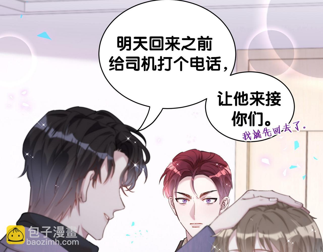 第56话 我的东西(1/3)-第56话