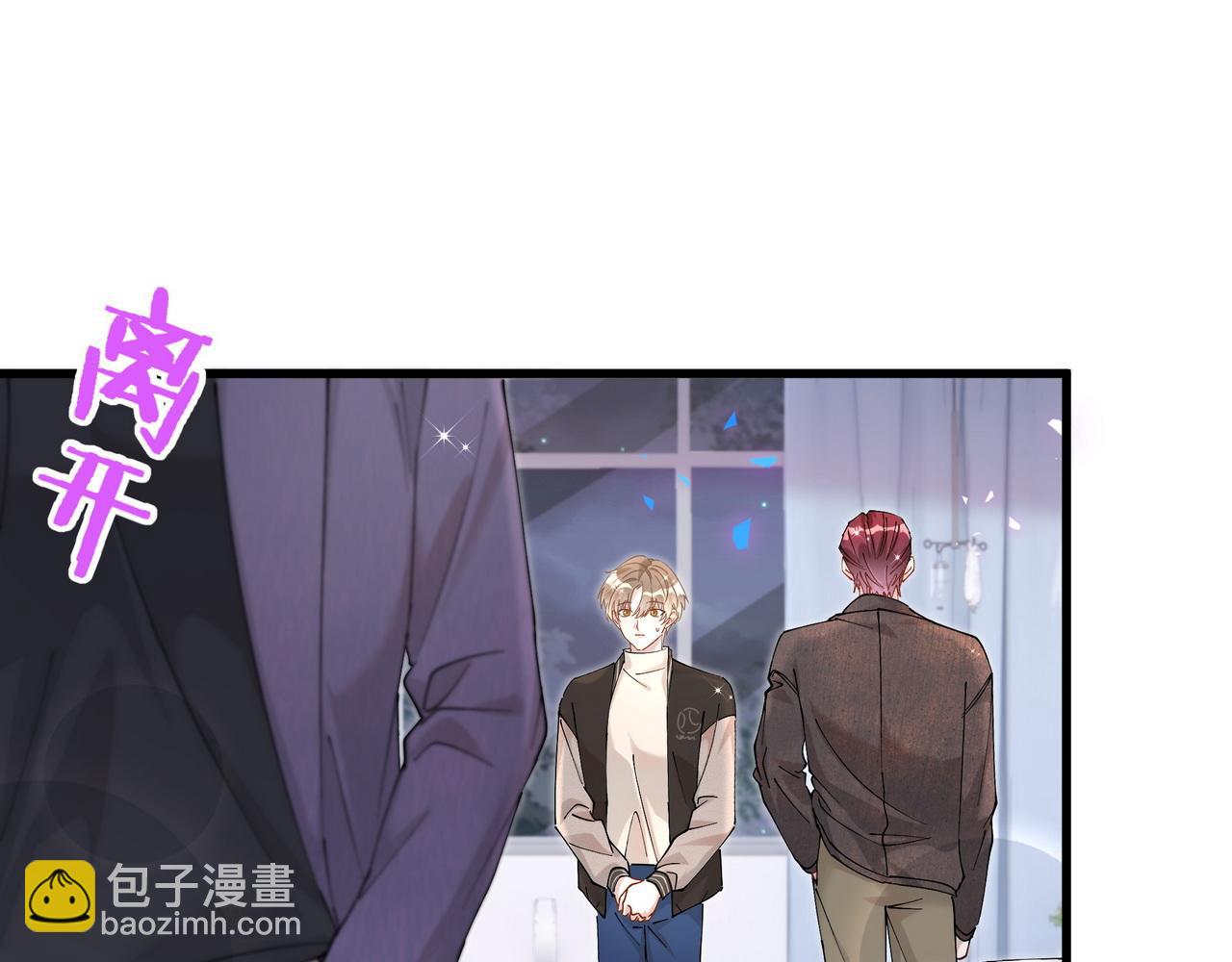 第56话 我的东西(1/3)-第56话