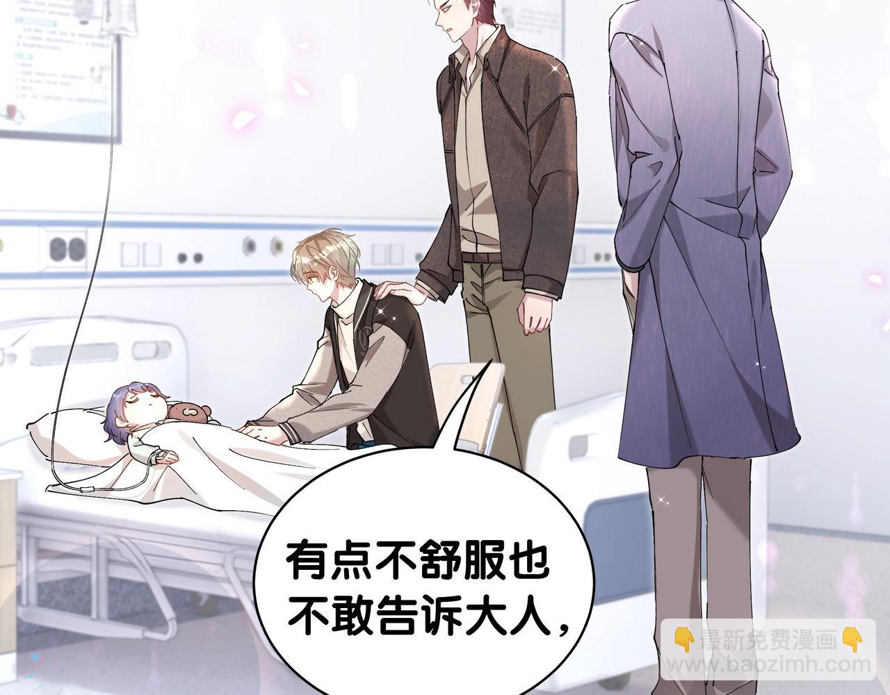 第56话 我的东西(1/3)-第56话