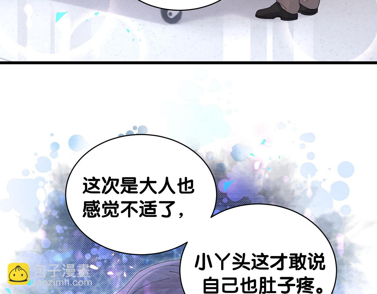 第56话 我的东西(1/3)-第56话