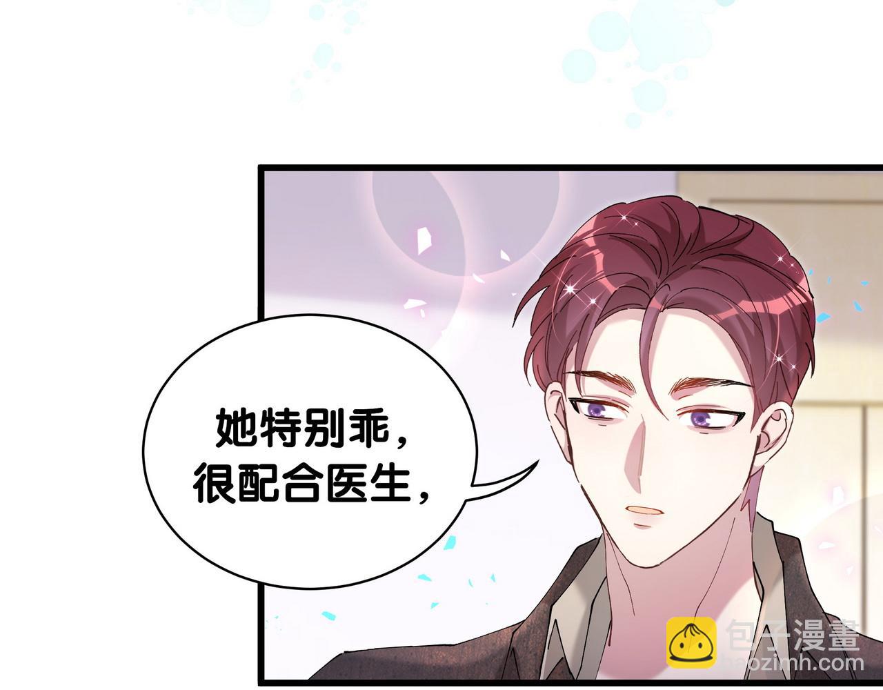 第56话 我的东西(1/3)-第56话