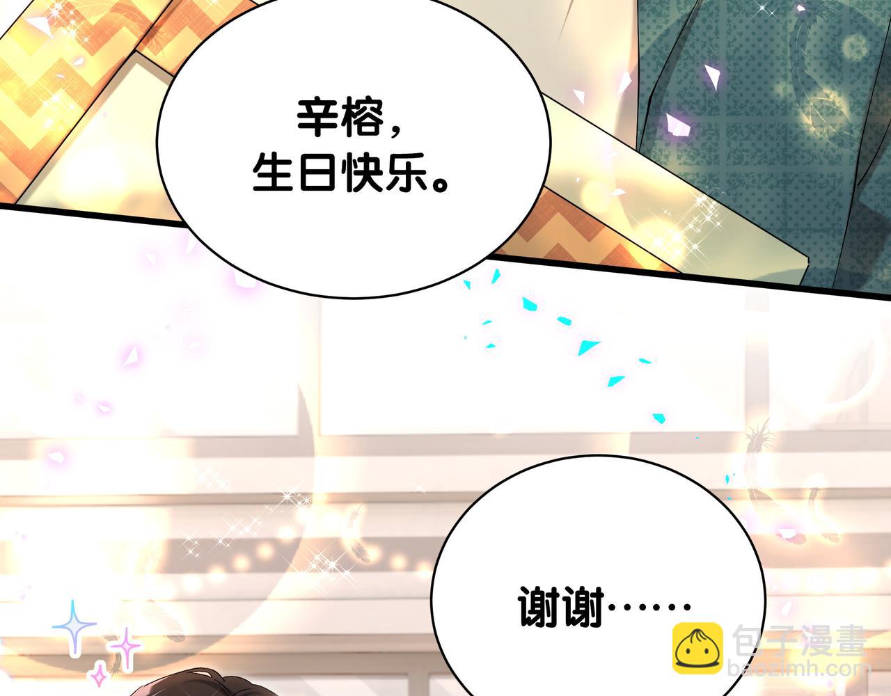 第58话 生日派对(1/3)-第58话