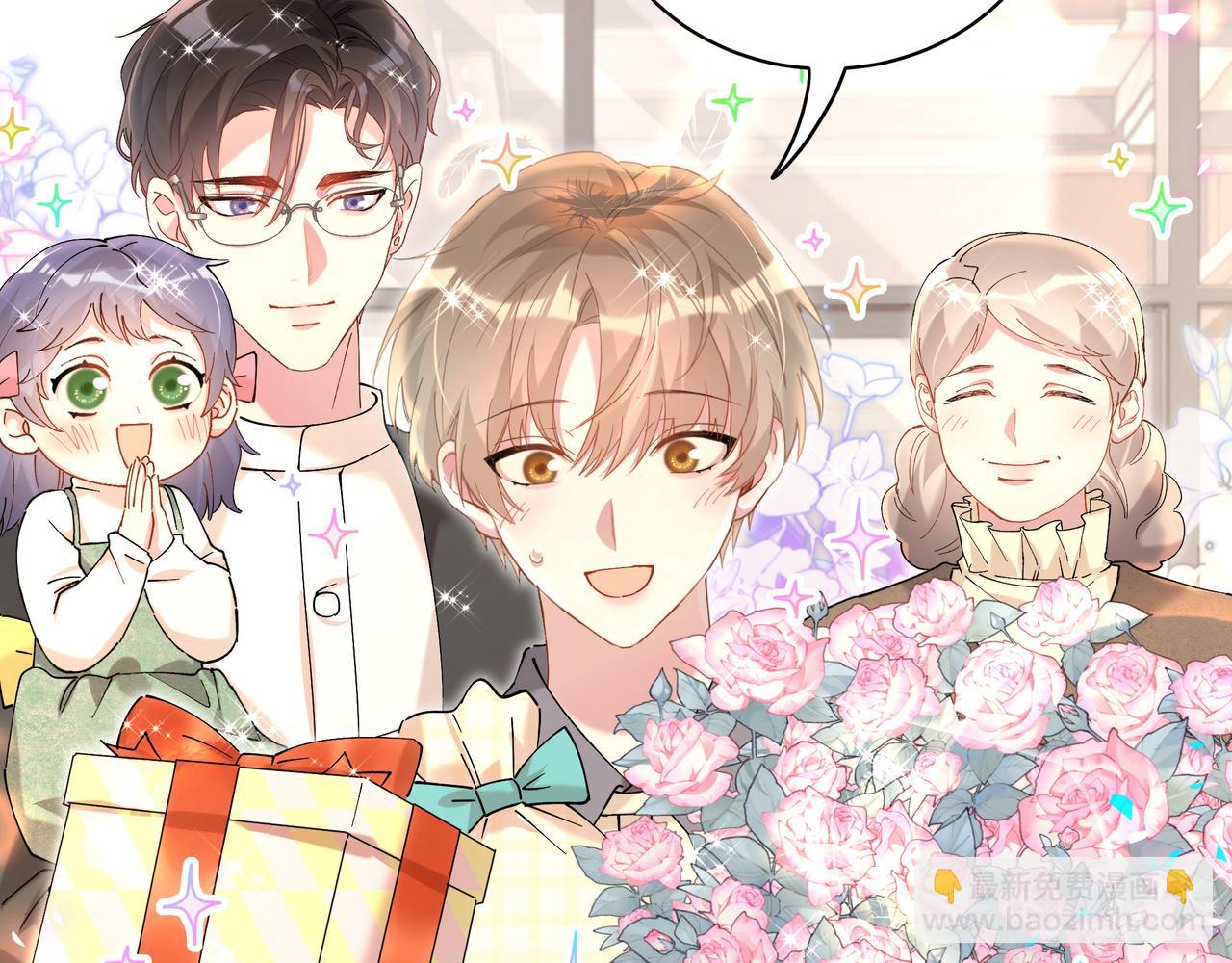 第58话 生日派对(1/3)-第58话