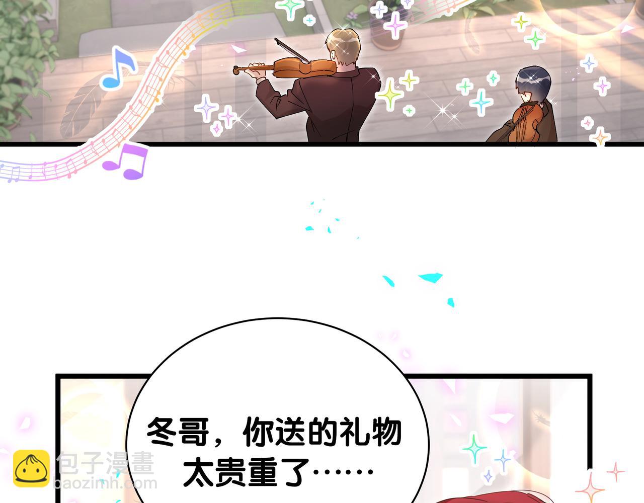 第58话 生日派对(1/3)-第58话