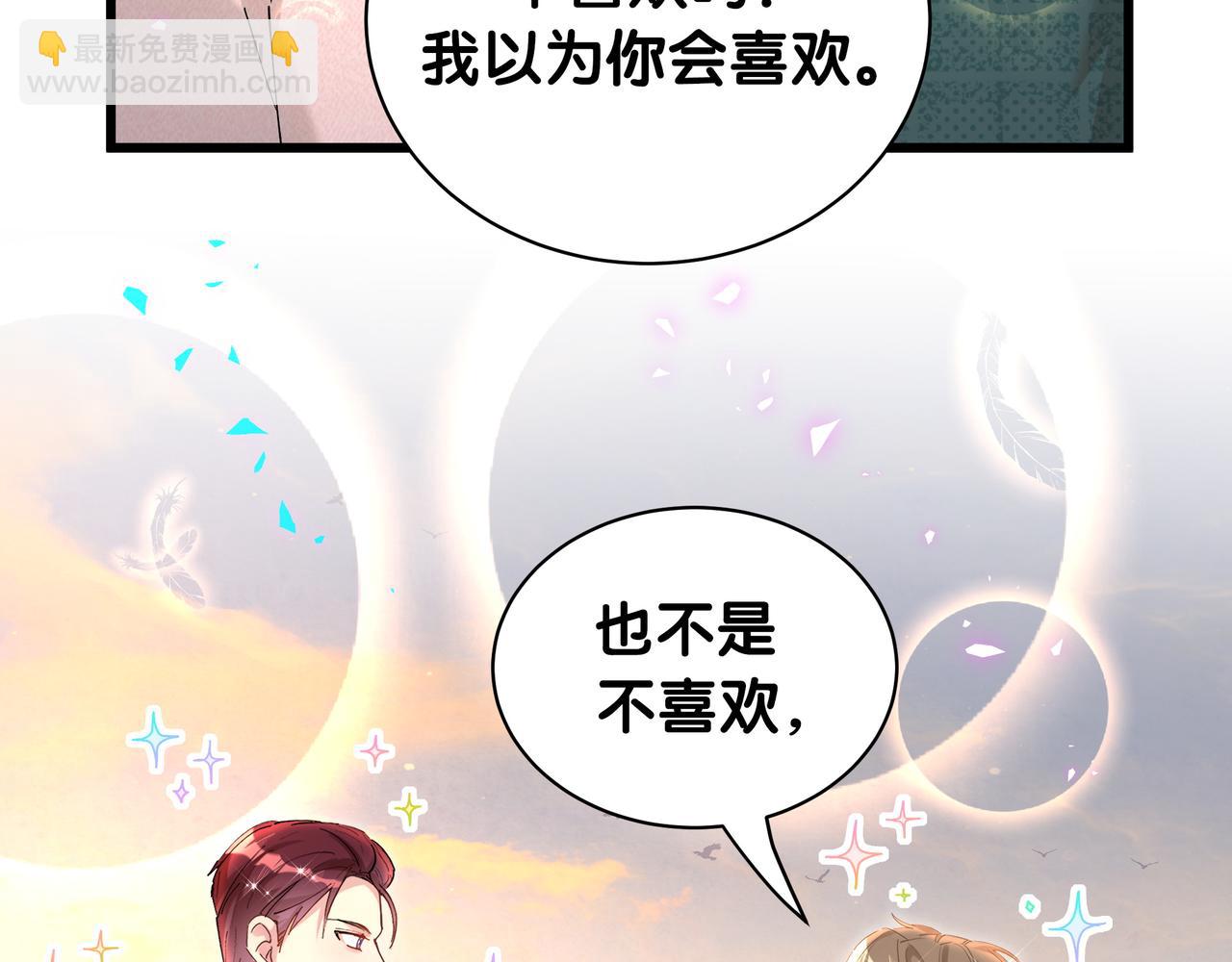 第58话 生日派对(1/3)-第58话