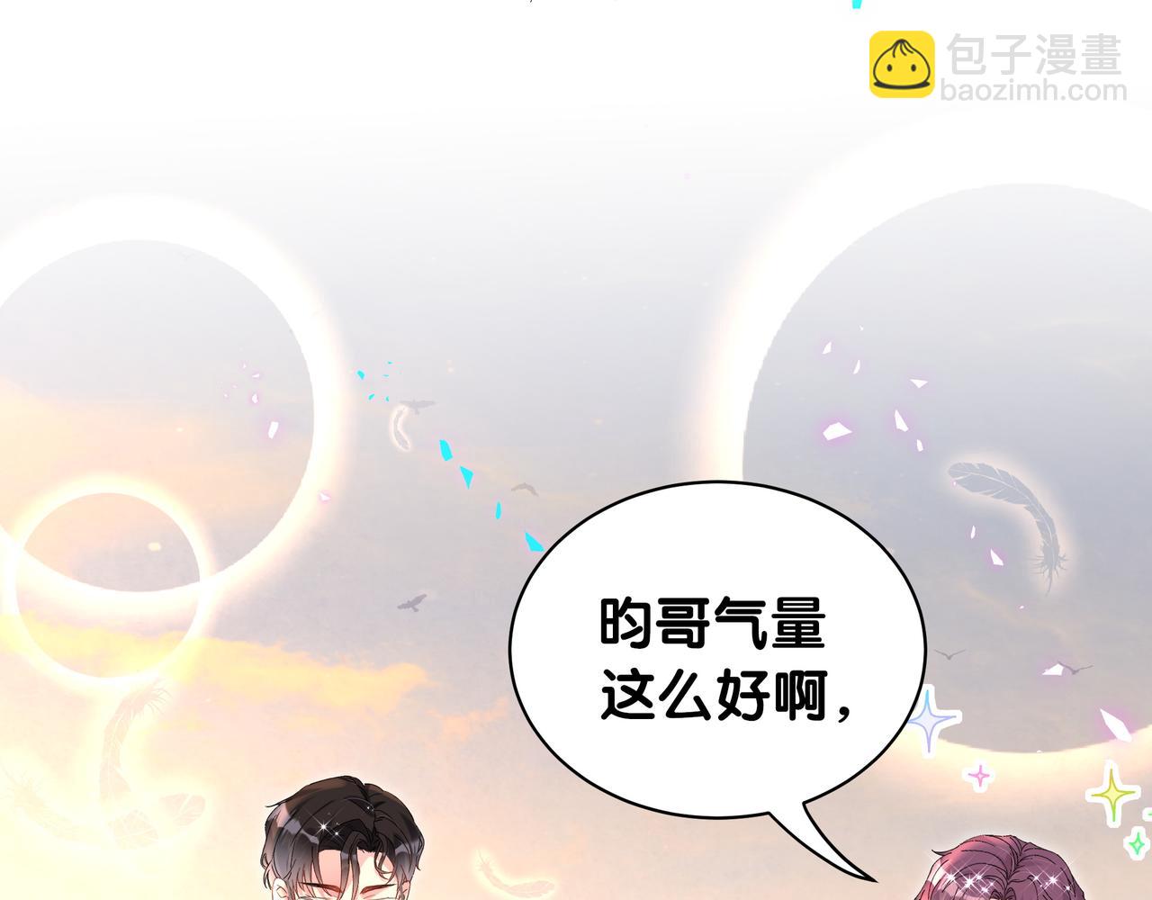 第58话 生日派对(1/3)-第58话