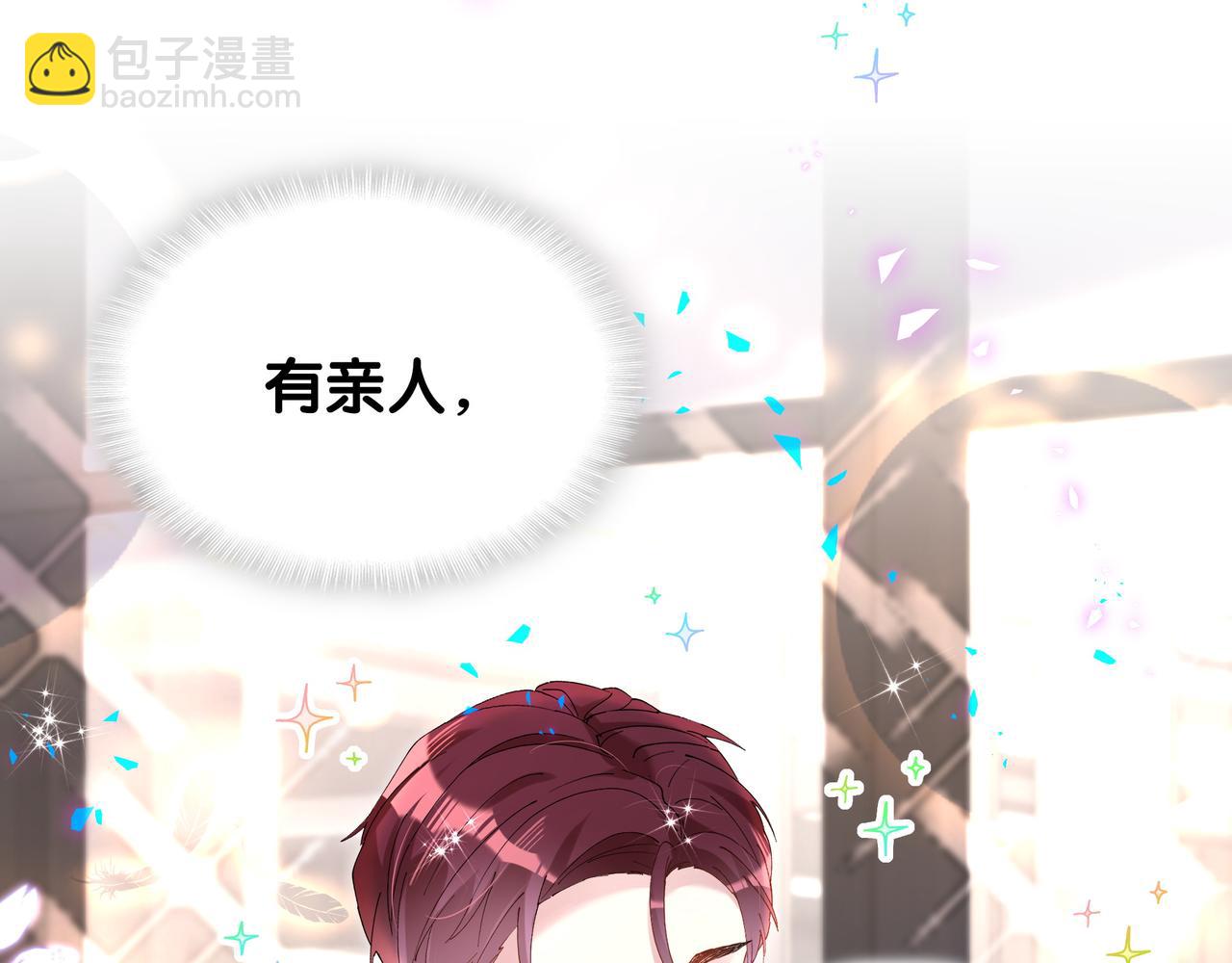 第58话 生日派对(1/3)-第58话