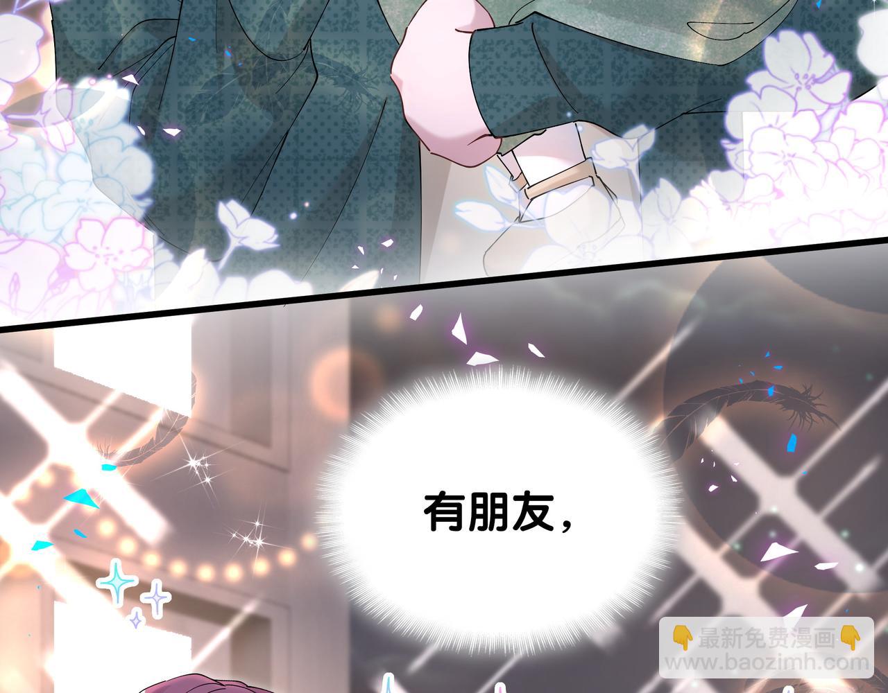 第58话 生日派对(1/3)-第58话