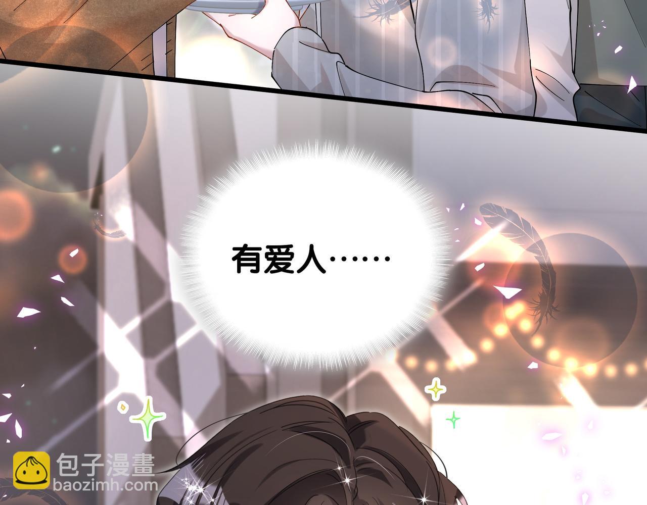 第58话 生日派对(1/3)-第58话