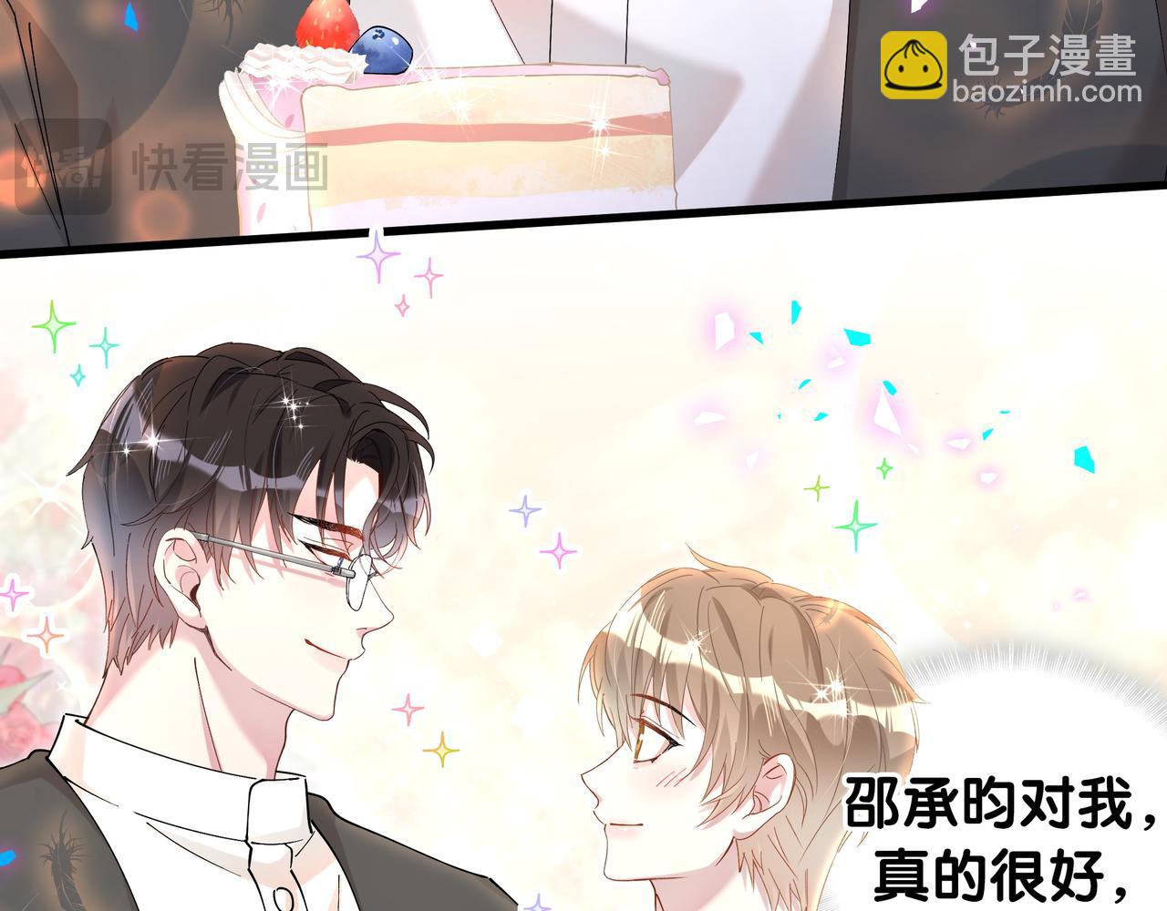 第58话 生日派对(1/3)-第58话