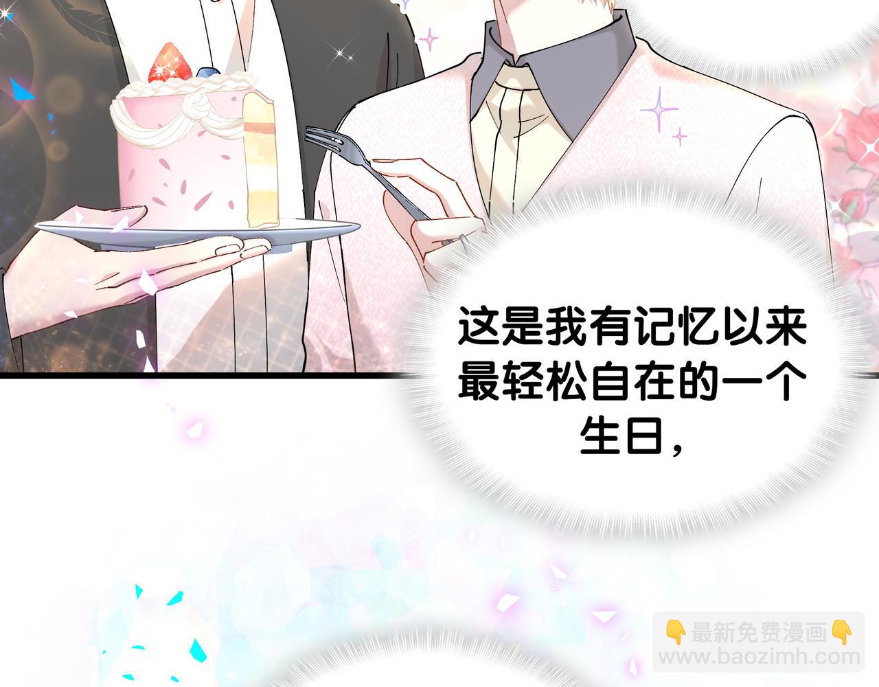 第58话 生日派对(1/3)-第58话