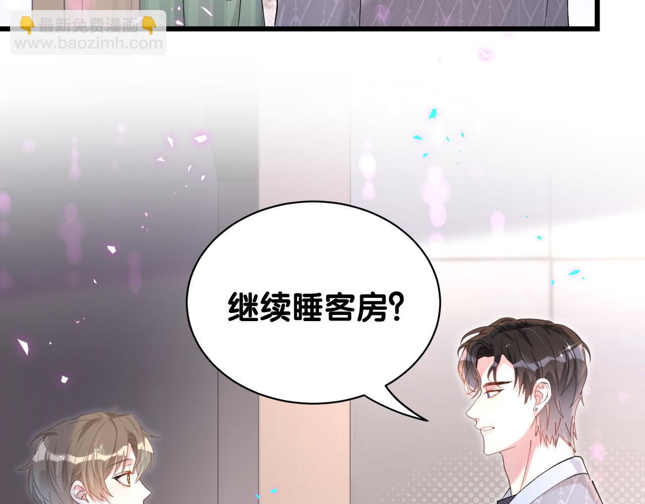 第60话 除非我放过你(1/3)-第60话