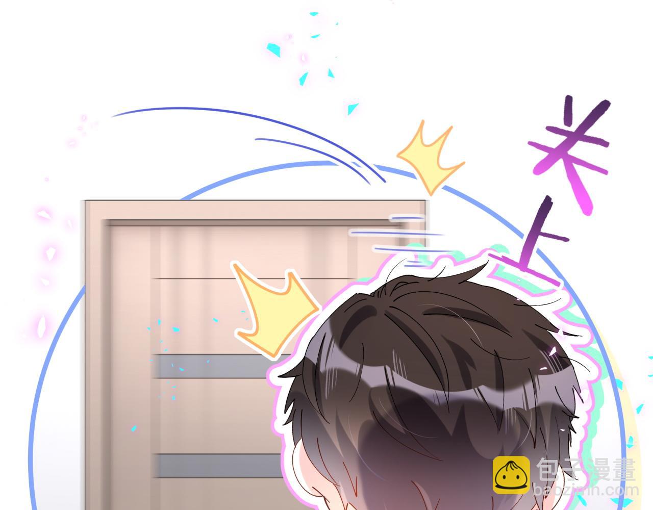 第60话 除非我放过你(1/3)-第60话