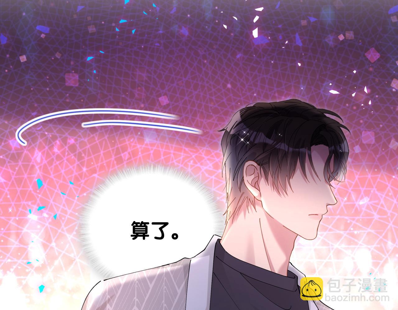 第60话 除非我放过你(1/3)-第60话