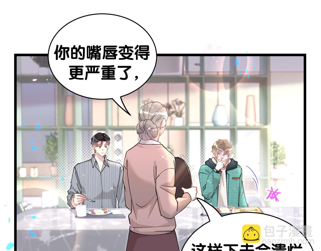 第60话 除非我放过你(1/3)-第60话