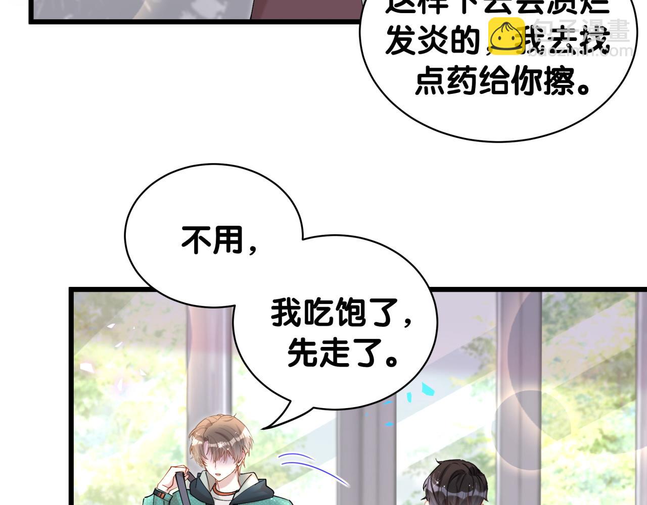 第60话 除非我放过你(1/3)-第60话