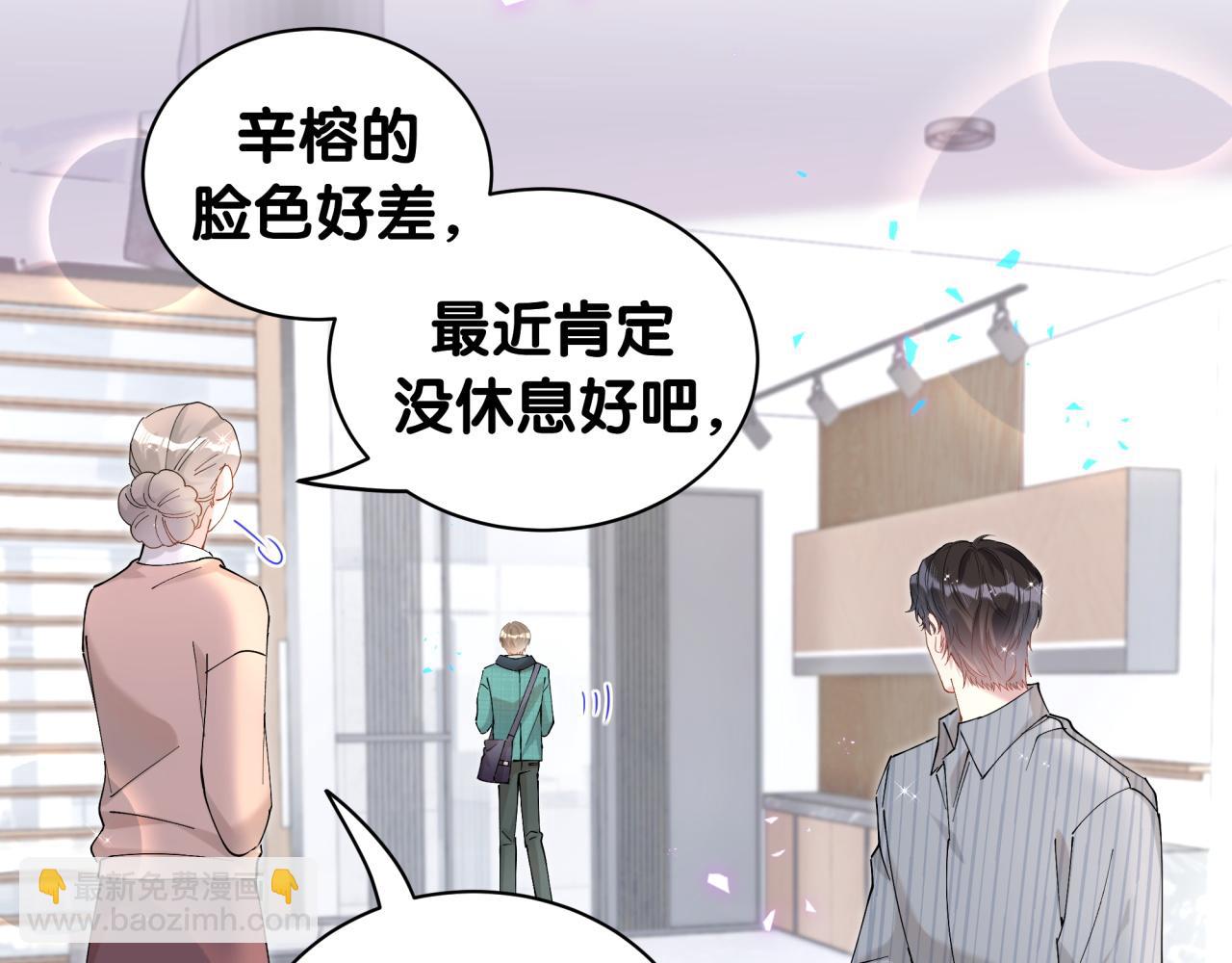 第60话 除非我放过你(1/3)-第60话